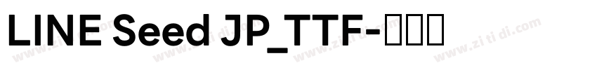 LINE Seed JP_TTF字体转换